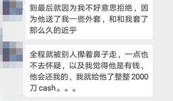 独家爆料是什么意思,揭开神秘事件的背后真相